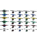 トラック スケボー スケートボード 海外モデル 直輸入 Core Hollow Skateboard Trucks 7.0 (9.75