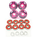 商品情報 商品名ウィール タイヤ スケボー スケートボード 海外モデル Rayauto Set of 4 Skateboard SHR-100A Hardness 75% 52mm PU Wheels + ABEC 9 Bearings and Spacers (Pink)ウィール タイヤ スケボー スケートボード 海外モデル 商品名（英語）Rayauto Set of 4 Skateboard SHR-100A Hardness 75% 52mm PU Wheels + ABEC 9 Bearings and Spacers (Pink) 商品名（翻訳）Rayauto スケートボード SHR-100A硬度75% 52mm PUホイール+ABEC 9ベアリング＆スペーサー4個セット (ピンク) 型番DD_Skate015 ブランドRayauto 関連キーワードウィール,タイヤ,スケボー,スケートボード,海外モデル,直輸入このようなギフトシーンにオススメです。プレゼント お誕生日 クリスマスプレゼント バレンタインデー ホワイトデー 贈り物