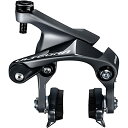 スプロケット フリーホイール ギア パーツ 自転車 Shimano Unisex's BRR8010R Bike Parts, Standard, Oneスプロケット フリーホイール ギア パーツ 自転車