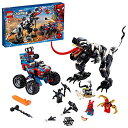 S LEGO Marvel Spider-Man Venomosaurus Ambush 76151 Building Toy with Superhero Minifigures; Popular Holiday and Birthday Present for Kids who Love Spider-Man Construction Toys (640 Pieces)S