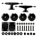 ウィール タイヤ スケボー スケートボード 海外モデル VJ 5.25 139mm Skateboard Trucks (Black), Skateboard ...