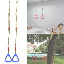 商品情報 商品名ジャングルジム ブランコ 屋内・屋外遊び 幼児 小学生 A Pair of Trapeze Swing Bar Rings, 4.59ft, Adjustable Plastic Swing Fitness Exercise Hanging Ring with Rope for Kids(Blue)ジャングルジム ブランコ 屋内・屋外遊び 幼児 小学生 商品名（英語）A Pair of Trapeze Swing Bar Rings, 4.59ft, Adjustable Plastic Swing Fitness Exercise Hanging Ring with Rope for Kids(Blue) 型番Biitfuu2am57pgf0d-03 海外サイズSmall ブランドBiitfuu 関連キーワードジャングルジム,ブランコ,屋内・屋外遊び,幼児,小学生,忍者このようなギフトシーンにオススメです。プレゼント お誕生日 クリスマスプレゼント バレンタインデー ホワイトデー 贈り物