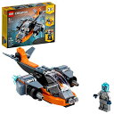 レゴ クリエイター LEGO Creator 3 in 1 Cyber Drone Space Toys, Transforms from Drone to Cyber Mech or Cyber Scooter, Space Toy Building Set, Gift for 6 Plus Year Old Kids, Boys, and Girls, 31111レゴ クリエイター