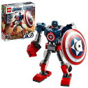 レゴ LEGO Marvel Avengers Classic Captain America Mech Armor 76168 Collectible Captain America Shield Building Toy, New 2021 (121 Pieces)レゴ