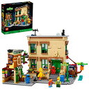 レゴ LEGO Ideas 123 Sesame Street 21324 Building Kit Awesome Build-and-Display Model for Adults Featuring Elmo, Cookie Monster, Oscar The Grouch, Bert, Ernie and Big Bird, New 2021 (1,367 Pieces)レゴ