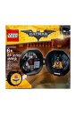 レゴ LEGO The Batman Movie 5004929 Batman Battle Capsuleレゴ