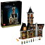 쥴 LEGO Icons Haunted House Building Set, Creative Craft for Adults and Family, Haunted House DIY Project to Build Together, Includes 10 Minifigures, 10273쥴