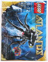 レゴ LEGO Atlantis Mini Figure Set #30040 Octopus Baggedレゴ