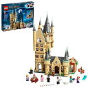 レゴ ハリーポッター LEGO Harry Potter Hogwarts Astronomy Tower 75969, Castle Toy Playset with 8 Character Minifigures Including Harry Potter and Draco Malfoy, Wizarding World, Birthday Gifts for Kids, Girls Boysレゴ ハリーポッター