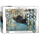ジグソーパズル 海外製 アメリカ EuroGraphics Grand Canal of Venice by Edouard Magnet (1000 Piec...