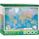 ジグソーパズル 海外製 アメリカ EuroGraphics Map of The World Puzzle (2000-Piece) (8220-0557)ジグソーパズル 海外製 アメリカ