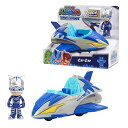 PJ Masks しゅつどう!パジャマスク アメリカ直輸入 おもちゃ PJ Masks Save the Sky Cat-Car, Cat-Boy Figure and Vehicle, Blue, Kids Toys for Ages 3 Up by Just PlayPJ Masks しゅつどう!パジャマスク アメリカ直輸入 おもちゃ