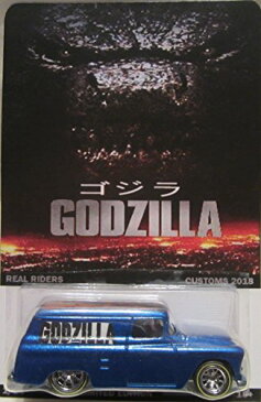 ホットウィール マテル ミニカー ホットウイール 【送料無料】Hot Wheels CUSTOM '55 CHEVY PANEL Godzilla Real Riders Rubber Wheels Collectible Die Cast Model Car 1/64 Scale Limited Edition 1/25 Made!!!ホットウィール マテル ミニカー ホットウイール