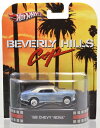 ホットウィール マテル ミニカー ホットウイール Beverly Hills Cop ’68 CHEVY NOVA Hot Wheels Retroホットウィー...