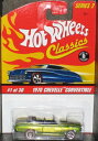 商品情報 商品名ホットウィール マテル ミニカー ホットウイール Hot Wheels Classic Series 2: 1970 Chevelle Convertibleホットウィール マテル ミニカー ホットウイール 商品名（英語）Hot Wheels Classic Series 2: 1970 Chevelle Convertible 型番WHR2DR1 ブランドHot Wheels 関連キーワードホットウィール,マテル,ミニカー,ホットウイールこのようなギフトシーンにオススメです。プレゼント お誕生日 クリスマスプレゼント バレンタインデー ホワイトデー 贈り物