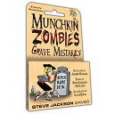 ボードゲーム 英語 アメリカ 海外ゲーム Steve Jackson Games Munchkin Zombies: Grave Mistakes Card Game (Mini-Expansion) 30-Card Expansion Adult, Kid Family Game Fantasy Adventure RPG Ages 10 3-6 Playerボードゲーム 英語 アメリカ 海外ゲーム
