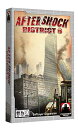 ボードゲーム 英語 アメリカ 海外ゲーム Indie Boards and Cards Aftershock Expansion District 6ボードゲー...