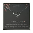 EFYTAL アクセサリー ブランド かわいい おしゃれ EFYTAL Mom Gifts, 925 Sterling Silver Infinity Heart Necklace for Mother Child, Daughter or Son, Mom Necklaces for Women, Best Birthday Gift Ideas, PendanEFYTAL アクセサリー ブランド かわいい おしゃれ