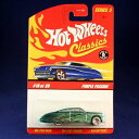 ホットウィール Hot Wheels クラシックス シリーズ3 パープルパッション 18/830 ビークル ミニカー