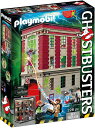 プレイモービル ブロック 組み立て 知育玩具 ドイツ Playmobil 9219 - Ghostbusters Feuerwache & 9220 - Ghostbusters Ecto-1プレイモービル ブロック 組み立て 知育玩具 ドイツ 2