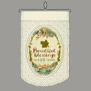 壁飾り インテリア タペストリー 壁掛けオブジェ 海外デザイン Heritage Lace Bountiful Blessings Wall Hanging, ...