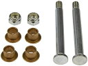 自動車パーツ 海外社外品 修理部品 Dorman 38463 Door Hinge Pin And Bushing Kit - 2 Pins And 4 Bus...