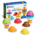知育玩具 パズル ブロック ラーニングリソース Learning Resources Smart Snacks Rainbow Color Cones - 12 Pieces, Ages 18+ months Toddler Pretend Play Toys, Fine Motor Skills Toys, Preschool Learning Toys知育玩具 パズル ブロック ラーニングリソース