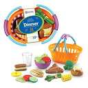 知育玩具 パズル ブロック ラーニングリソース Learning Resources New Sprouts Dinner Food Basket - 18 Pieces, Ages 18 Months Pretend Play Food for Toddlers, Preschool Learning Toys, Kitchen Play Toys for Kids知育玩具 パズル ブロック ラーニングリソース