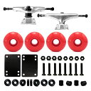 ウィール タイヤ スケボー スケートボード 海外モデル VJ 5.0 Skateboard Trucks (Silver), Skateboard Wheels...