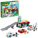 レゴ デュプロ LEGO DUPLO Parking Garage and Car Wash Set 10948, Learning Toy for Toddlers with Garage, Gas Station Toy Cars, Gifts for 2 Plus Year Old Boys Girlsレゴ デュプロ