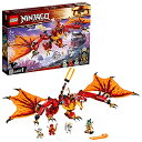 レゴ ニンジャゴー LEGO NINJAGO Legacy Fire Dragon Attack 71753 Ninja Playset Building Ki...