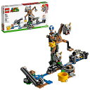 レゴ LEGO Super Mario Reznor Knockdown Expansion Set 71390 Building Kit; Collectible Toy Playset for Kids; New 2021 (862 Pieces)レゴ 1