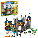 レゴ クリエイター LEGO Creator 3 in 1 Medieval Castle Toy, Transforms from Castle to Tow...