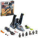 レゴ スターウォーズ LEGO Star Wars The Bad Batch Attack Shuttle 75314 Awesome Toy Buildin...