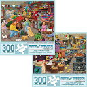 ジグソーパズル 海外製 アメリカ Bits and Pieces - Value Set of Two (2) 300 Piece Jigsaw Puzzles...