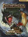 ボードゲーム 英語 アメリカ 海外ゲーム Pathfinder RPG: Advanced Player’s Guide (P2)ボードゲーム 英語 アメリカ 海外ゲーム