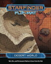 ボードゲーム 英語 アメリカ 海外ゲーム Starfinder Flip-Mat: Desert Worldボードゲーム 英語 アメリカ 海外ゲーム