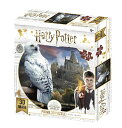 ジグソーパズル 海外製 アメリカ Harry Potter HP32514 RD-RS263006 3D Effect 500 Piece Hedwig Puz...