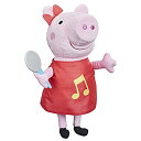 商品情報 商品名Peppa Pig ペッパピッグ アメリカ直輸入 おもちゃ Peppa Pig Toys Oink-Along Songs Peppa, Singing Plush Doll, Preschool Toys for 3 Year Old Girls and Boys and UpPeppa Pig ペッパピッグ アメリカ直輸入 おもちゃ 商品名（英語）Peppa Pig Toys Oink-Along Songs Peppa, Singing Plush Doll, Preschool Toys for 3 Year Old Girls and Boys and Up 型番F2187 海外サイズ11 inches ブランドPeppa Pig 関連キーワードPeppa Pig,ペッパピッグ,アメリカ直輸入,おもちゃこのようなギフトシーンにオススメです。プレゼント お誕生日 クリスマスプレゼント バレンタインデー ホワイトデー 贈り物