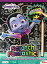 Хԥ꡼ʤȥХѥ Vampirina ̤ȯ¿  ꥫ Bendon Vampirina Scratch Off Fantastic Activity BookХԥ꡼ʤȥХѥ Vampirina ̤ȯ¿  ꥫ