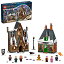 쥴 ϥ꡼ݥå LEGO Harry Potter Hogsmeade Village Visit Building Toy 76388 20th Anniversary Harry Potter Set, Birthday Gift Idea for Kids, Girls, Boys Age 8+ Years Old with Collectible Golden Ron Weasley Minifigure쥴 ϥ꡼ݥå