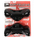 トラック スケボー スケートボード 海外モデル 直輸入 Softrucks - Skateboard Practice Trucks (Black)トラック スケボー スケートボード 海外モデル 直輸入