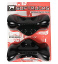 トラック スケボー スケートボード 海外モデル 直輸入 Softrucks - Skateboard Practice Trucks (Black)トラック ス...