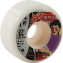 ウィール タイヤ スケボー スケートボード 海外モデル Colours Vintage Hk 52mm Skateboard Wheels (Set of 4)...