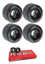 商品情報 商品名ウィール タイヤ スケボー スケートボード 海外モデル 65mm Blood Orange Morgan Series Black Skateboard Wheels - 82a with Bones Bearings - 8mm Bones Super Reds Skate Rated Skateboard Bearings (8) Pack - ウィール タイヤ スケボー スケートボード 海外モデル 商品名（英語）65mm Blood Orange Morgan Series Black Skateboard Wheels - 82a with Bones Bearings - 8mm Bones Super Reds Skate Rated Skateboard Bearings (8) Pack - Bundle of 2 Items 型番Bundle-03-3793544182680 ブランドWarehouse Skateboards 関連キーワードウィール,タイヤ,スケボー,スケートボード,海外モデル,直輸入このようなギフトシーンにオススメです。プレゼント お誕生日 クリスマスプレゼント バレンタインデー ホワイトデー 贈り物