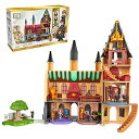 ハリー・ポッター アメリカ直輸入 おもちゃ 玩具 Harry Potter Wizarding World Harry Potter, Magical Mini...