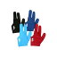 海外輸入品 ビリヤード IBS Three Fingers Billiard Gloves Snooker Cue Professional 4 Colors (Spandex)海外輸入品 ビリヤード