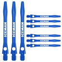 海外輸入品 ダーツ シャフト RED DRAGON Gerwyn Price Iceman Logo Blue Aluminium Short Stems - 3 Sets per Pack (9 Stems in Total)海外輸入品 ダーツ シャフト