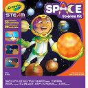 クレヨラ アメリカ 海外輸入 知育玩具 Crayola Solar System Science Kit, Educational Toy, Gift for Kids, Ages 7, 8, 9, 10クレヨラ アメリカ 海外輸入 知育玩具