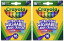 クレヨラ アメリカ 海外輸入 知育玩具 Crayola Large Washable Crayons 16 Pack - 2 Packsクレヨラ アメリカ 海外輸入 知育玩具